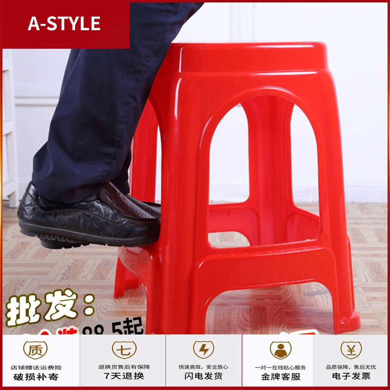 苏宁放心购塑料凳子 家用加厚成人餐桌 椅子 方凳 圆凳 板凳 塑胶凳子 高凳A-STYLE
