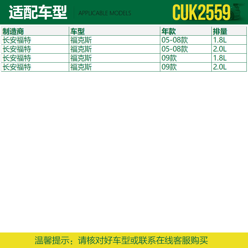曼牌(MANN)活性炭空调滤CUK2559适配05-09款福克斯 1.8/2.0L