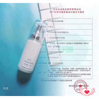 希芸商贸SYRINX希芸臻白精华露35ML精华凝露嫩白祛斑补水淡化黑色素提亮均匀肤色保湿补水滋润营养通用各种肤质