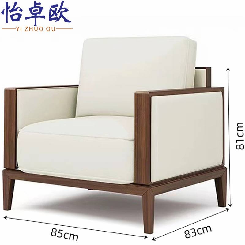 怡卓欧沙发单人85cm张高清大图