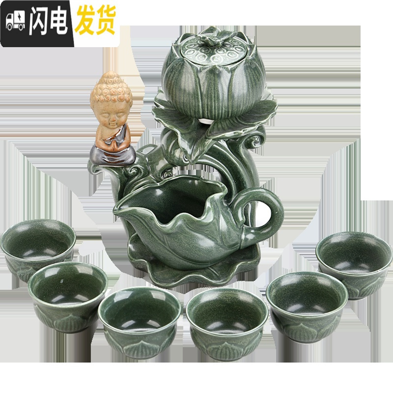 三维工匠半全自动功夫茶具套装家用陶瓷懒人石磨泡茶创意茶壶茶杯整套 紫砂虎啸石磨自动茶具