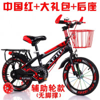 儿童自行车14161820寸辅助轮可调童车39岁礼物山地车 加强款】中国红+后衣架+辅助轮 12寸【合适身高80-100cm】
