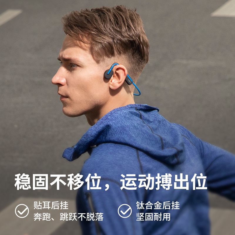韶音 Shokz OpenMove S661骨传导蓝牙耳机运动耳机跑步骑行耳机骨感耳机 新潮蓝