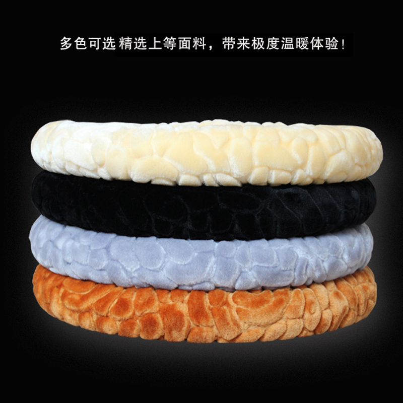 冬季毛绒汽车方向盘套全新起亚K2K3K4K5 KX3 KX5智跑福瑞迪狮跑K3S秀儿佳乐赛拉图女士女生专用秋冬天汽车把套