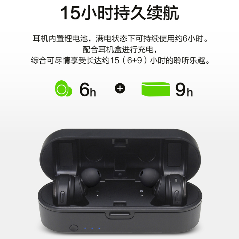 铁三角ATH-CKR7TW真无线蓝牙耳机入耳式hifi运动bo耳机博士boss魔音深海 黑