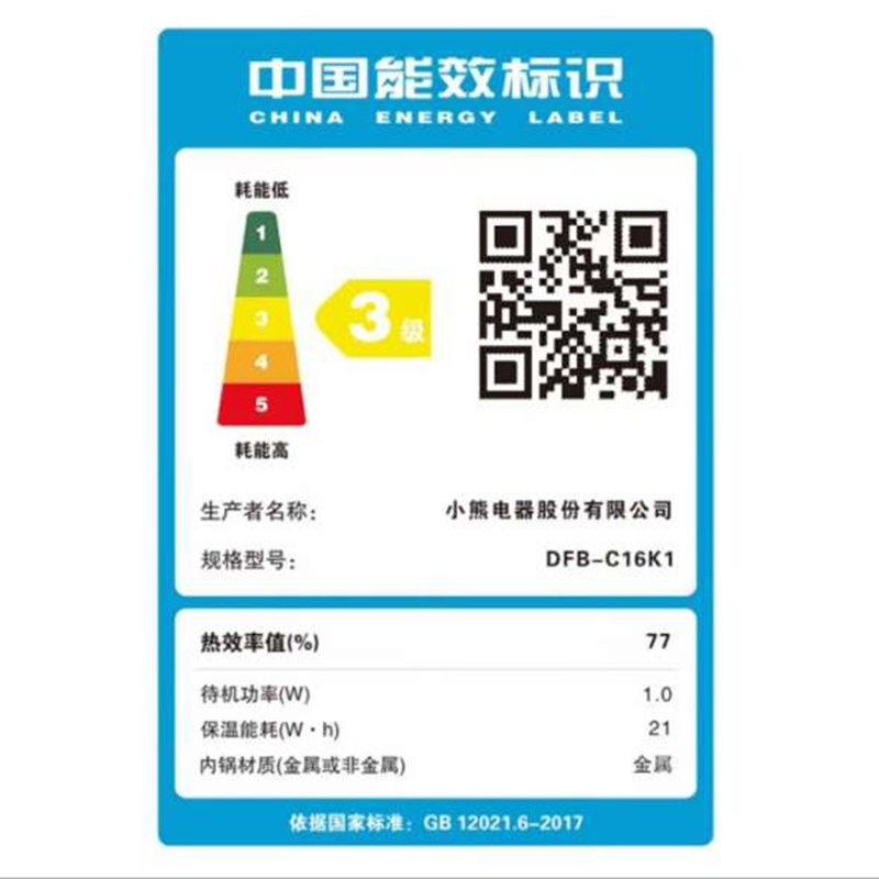 小熊(bear)宿舍学生小锅电煮锅多功能寝室家用一体迷你小型火锅煮面电锅 浅灰色不粘锅带蒸笼 DRG-C12K1