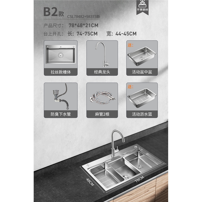 卡贝 Cobbe 厨盆 水槽csl784 卡贝 Cobbe 水槽三槽设计304不锈钢手工水槽大单槽洗碗槽厨房台 下洗菜盆csl784 价格图片品牌报价 苏宁易购卡贝风驰专卖店