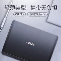 【24期免利息】Asus/华硕顽石Y4000手提电脑上网商务办公超薄笔记本电脑轻薄便携窄边框学生男生女生款（i3处理器 8G内存 512G固态 2G独显 ）灰/金定制款