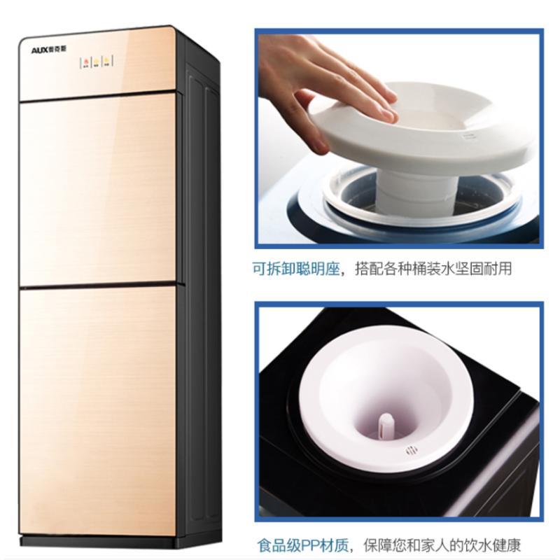 奥克斯/AUX 立式饮水机 YLR-5-X-13 冰温热型即饮水机 制冷制热 两用自动茶吧桶装水净水 防尘双门