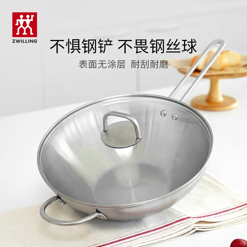 双立人TWIN Nova Plus 30cm中式炒锅锅具66429-300-982高清大图