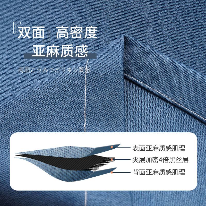 纯色遮阳窗帘布 简易免打孔安装全遮光客厅卧室成品打孔款ins图片