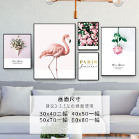 蘑菇说 装饰画组合墙画客厅挂画沙发背景墙约餐厅墙面装饰壁画