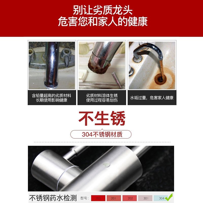 潜水艇水龙头净水机水龙头家用直饮水厨房净水器纯水机龙头304不锈钢2分