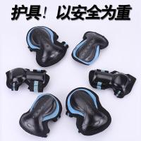 户外轮滑护具套套装儿童男女长板滑冰旱冰溜冰鞋滑板自行车护膝
