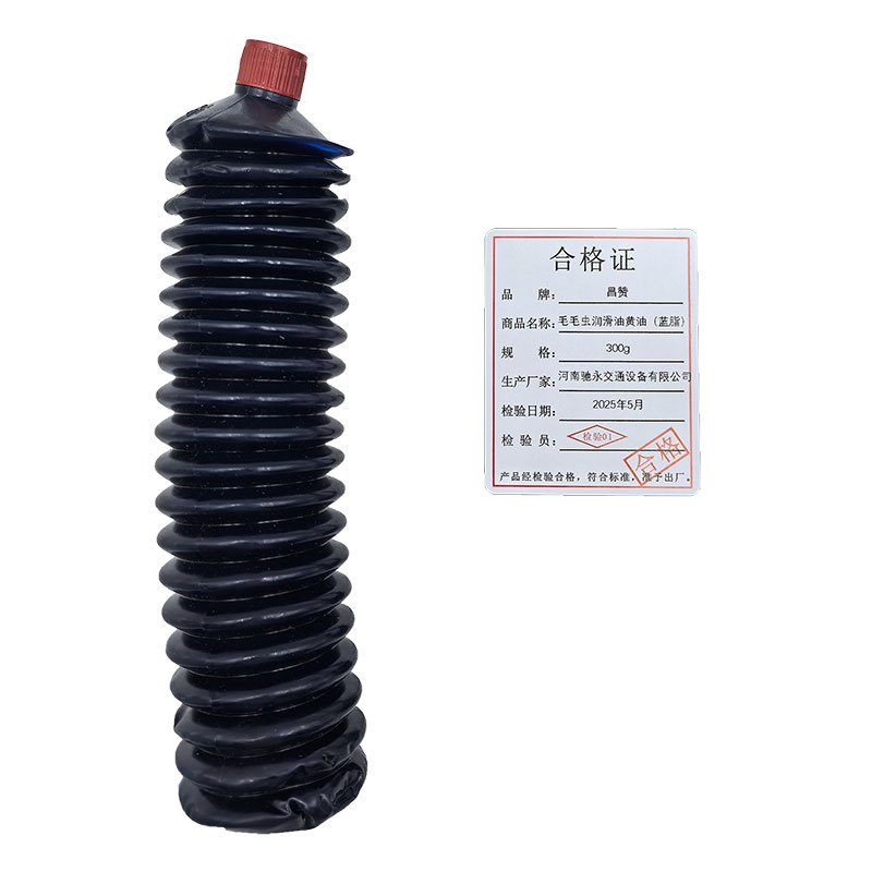 昌赞 毛毛虫润滑油黄油(蓝脂) 300g 支高清大图