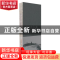 正版 他乡即故乡:一个中国画家的速写欧洲 刘春杰 江苏凤凰美术