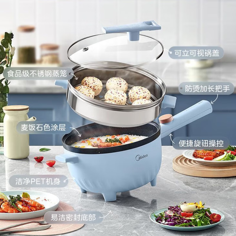 美的(Midea)电煮锅 电炒锅 电热锅 电蒸锅家用多功能大容量大功率一体锅炒菜锅 多功能飞机锅MC-HGE25D81高清大图
