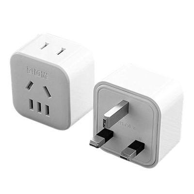 英标港版转换插头澳门香港马来西亚新加坡出国旅游英式充电转换器