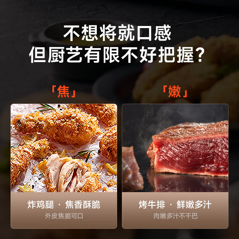 小熊智能空气炸锅Bear多功能家用健康低脂烹饪不粘内胆小巧便携高效速热浅咖色空气炸锅 QZG-H16T5-S01高清大图