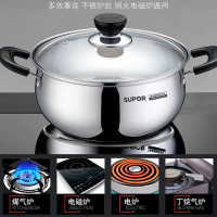 苏泊尔(SUPOR)304不锈钢汤锅复底汤煮锅20cm电磁炉明火通用煲汤炖锅煮粥煮面锅锅具厨房苏泊尔炊具ST20H3