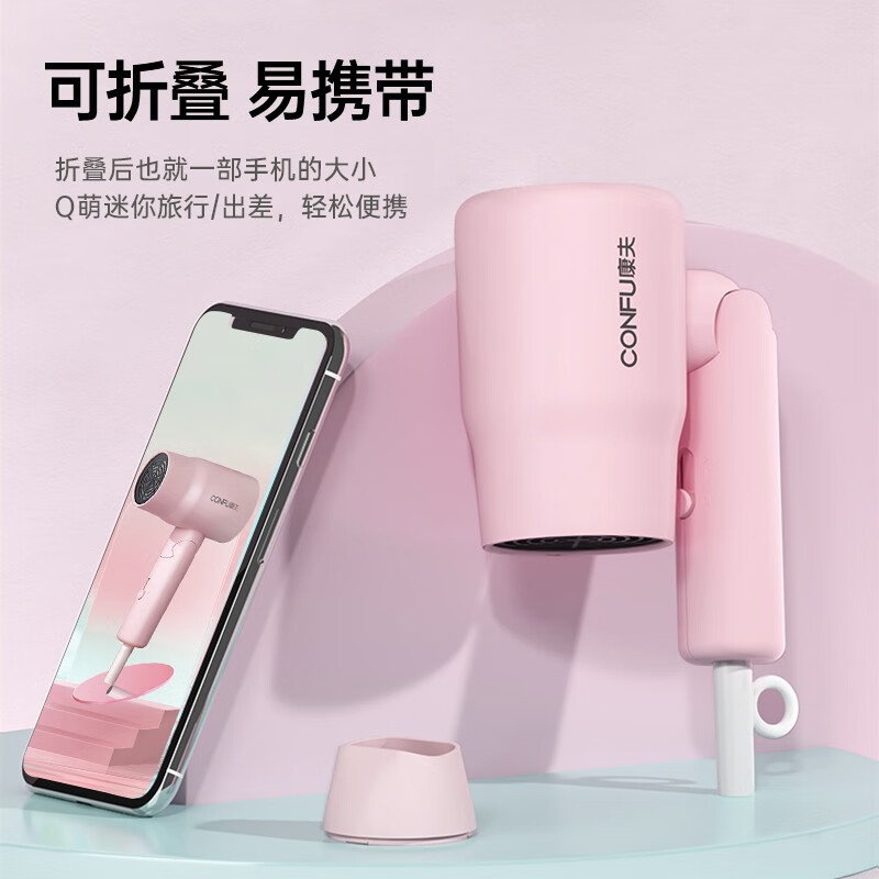 康夫电吹风KF5135随机颜色高清大图