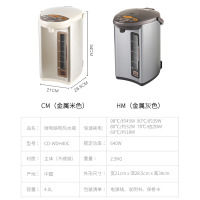 象印(ZO JIRUSHI)电热水壶家用办公电热水瓶不锈钢电水壶微电脑多功能烧水壶WDH40C 金属米色4L