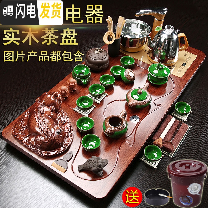 三维工匠整套茶具套装家用简约全自动一体实木茶盘紫砂功夫陶瓷茶杯茶台道 13檀色流水生财红紫砂 40件高清大图