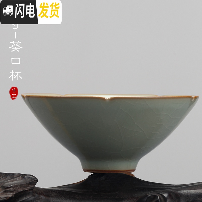 三维工匠分寸汝窑茶杯主人杯景德镇手工陶瓷个人品茗杯单杯功夫茶盏小差杯 分寸多棱杯高清大图