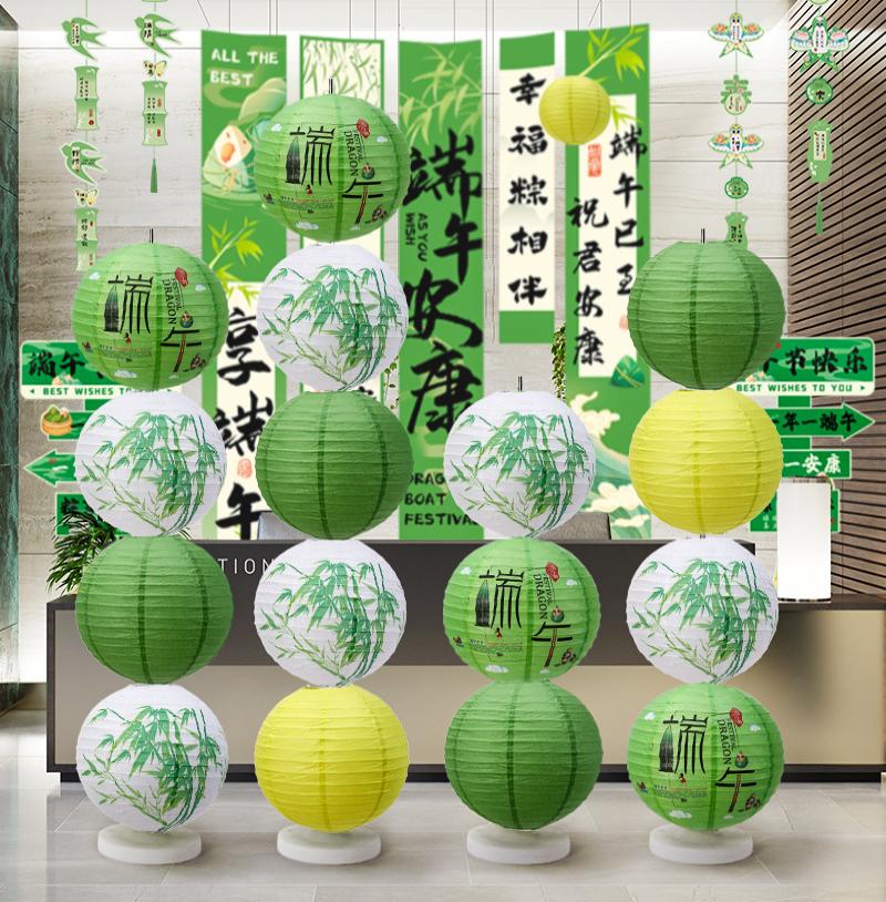 端午灯笼春天国风春季绿色橱窗装饰布置店铺橱窗幼儿园围炉煮茶-灯笼四球摆件1--