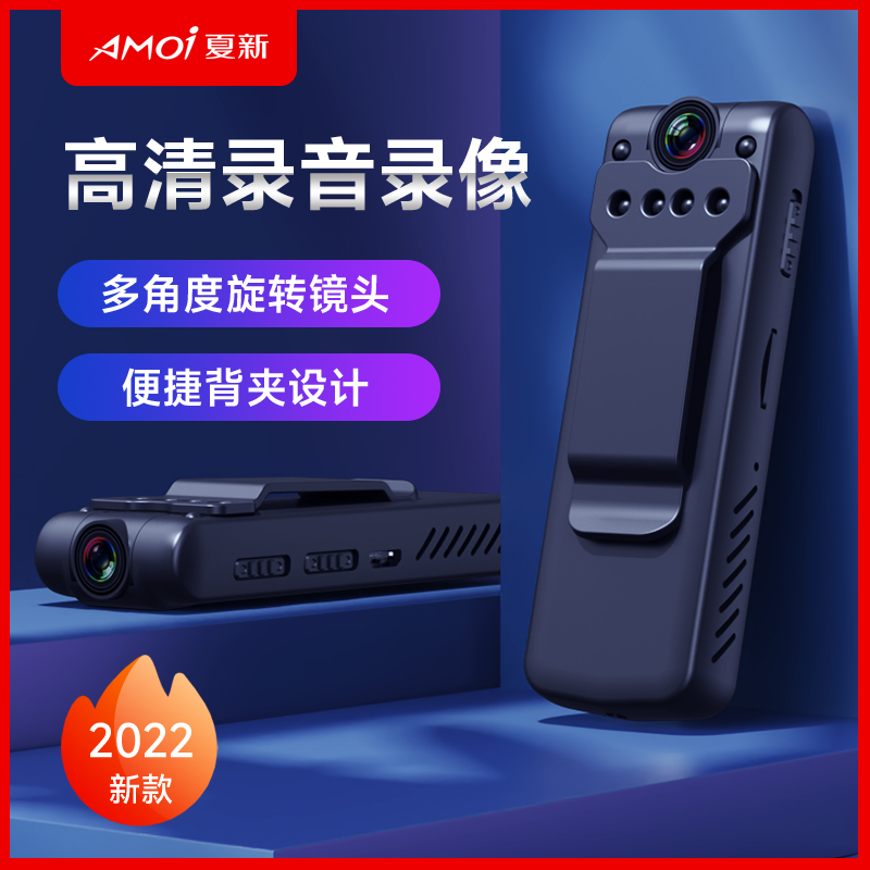 夏新录音笔C600无内存卡 带摄像C600专业高清降噪超长待机大容量律师专业影音同步视频运动DV学生课堂行车记录高清大图
