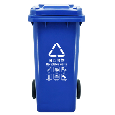 萃姿尔(TRESOR)240L带轮分类垃圾桶蓝色（可回收物）