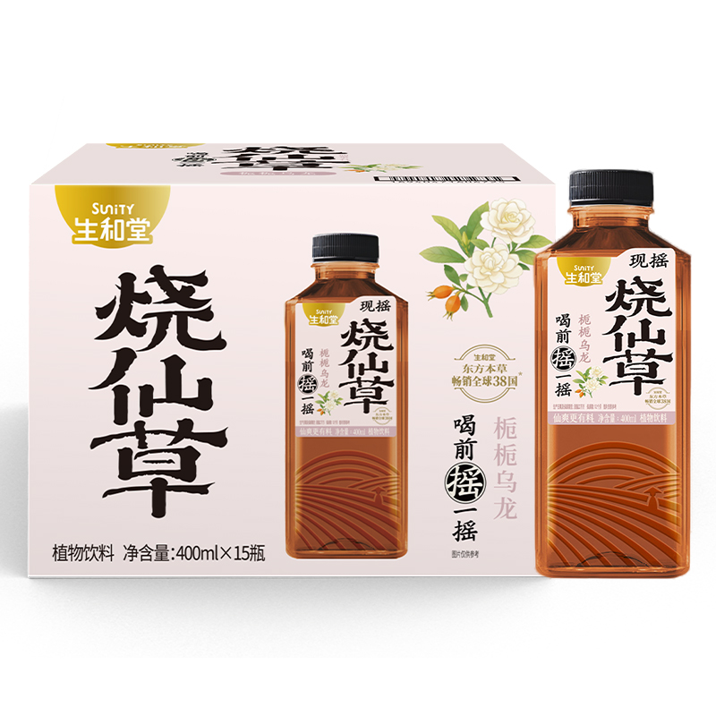 生和堂(SuniTY) 现摇烧仙草400g*15瓶彩箱装(栀栀乌龙味)HC