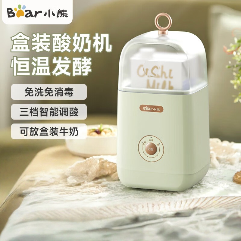 小熊(Bear) SNJ-C12S3 酸奶机 家用全自动便携式酸度可调恒温发热酸奶发酵机