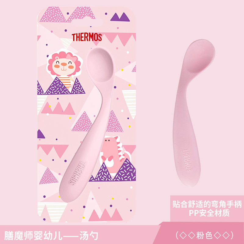 膳魔師(THERMOS)膳魔师婴幼儿——汤勺TCAA-SPOON BL 蓝色