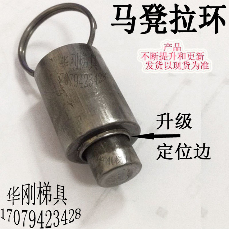 折叠装修马凳电锯梯子配件台合页家用梯脚手架20拉杆家用五金工具 三维工匠 4个马凳拉环
