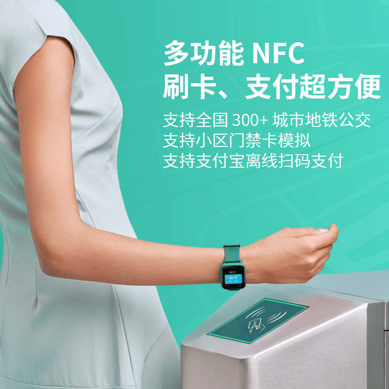 Amazfit Pop Pro 樱粉 华米运动智能手表9天长续航 50米防水 女性生理周期管理 心率监测 GPS