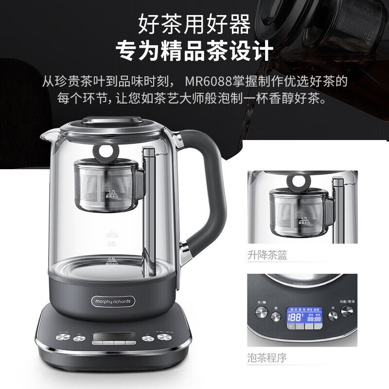 摩飞多功能电水壶 1.7L智能控温烧水快时尚小巧桌面饮水好伴侣