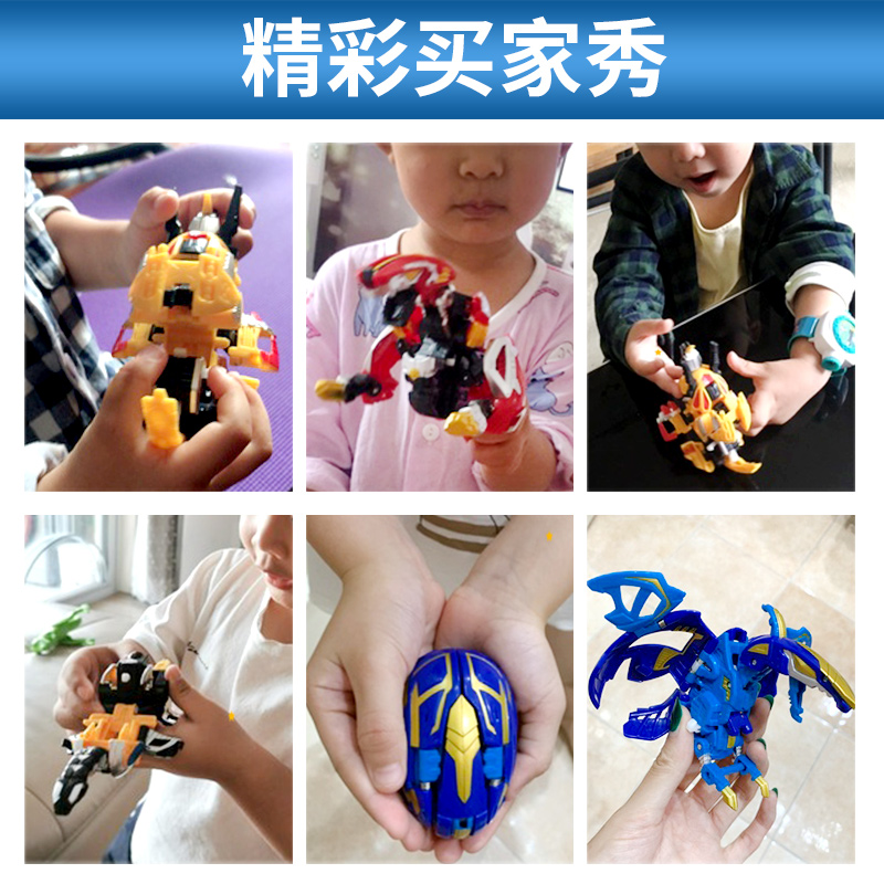 正版咖宝蛋神玩具卡宝阿宝战神变形恐龙蛋米拉特拉巴奇提拉轰全套 2款[特拉轰+大力轰]高清大图