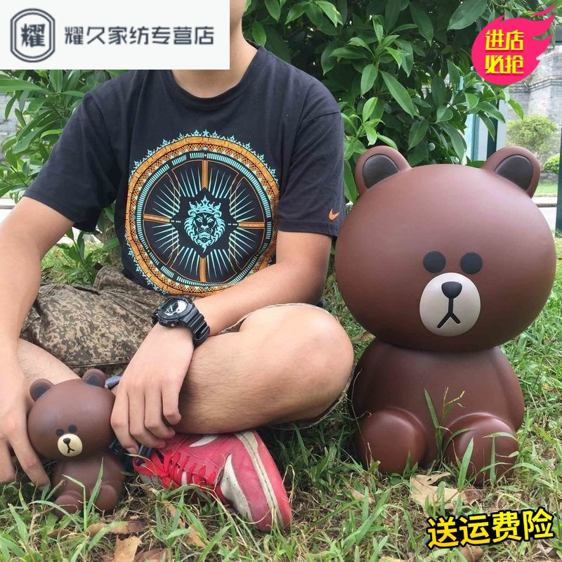 永德吉布朗熊布朗熊超大号存钱罐储蓄罐大号摆件卡通装饰大号巨型NQ2541