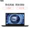 联想ThinkPad T490 14英寸轻薄笔记本电脑(i7-8565U 8G 512G 2G独 人脸识别)