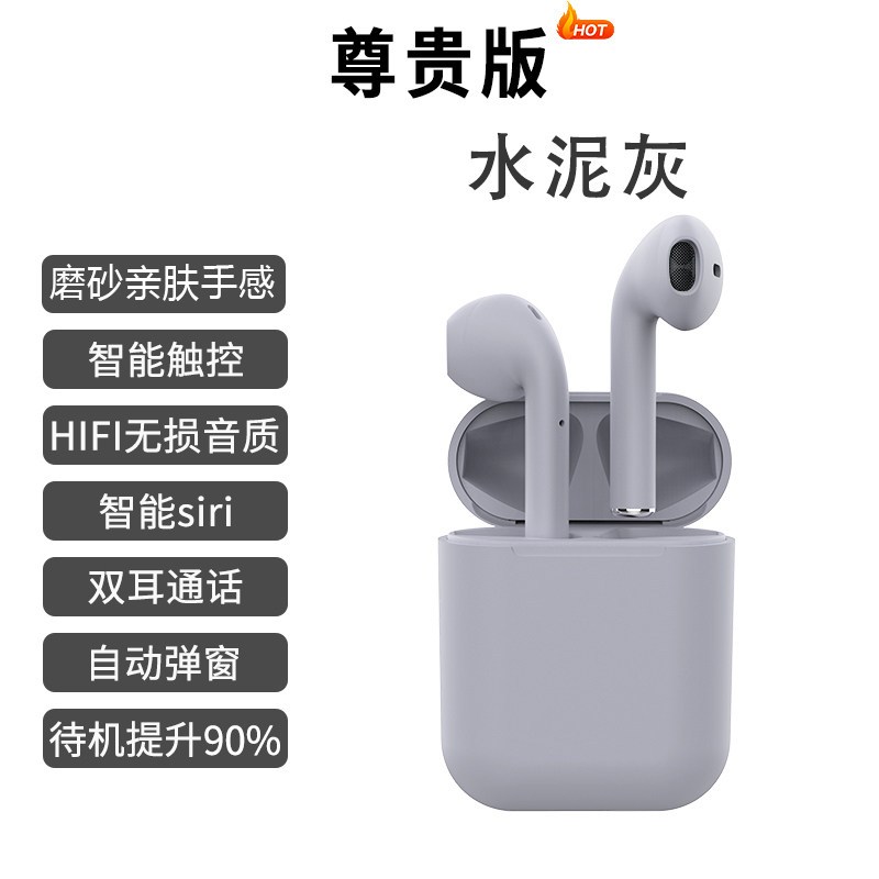 蓝牙迷你入耳式双耳立体5.0运动无线耳塞12单耳机