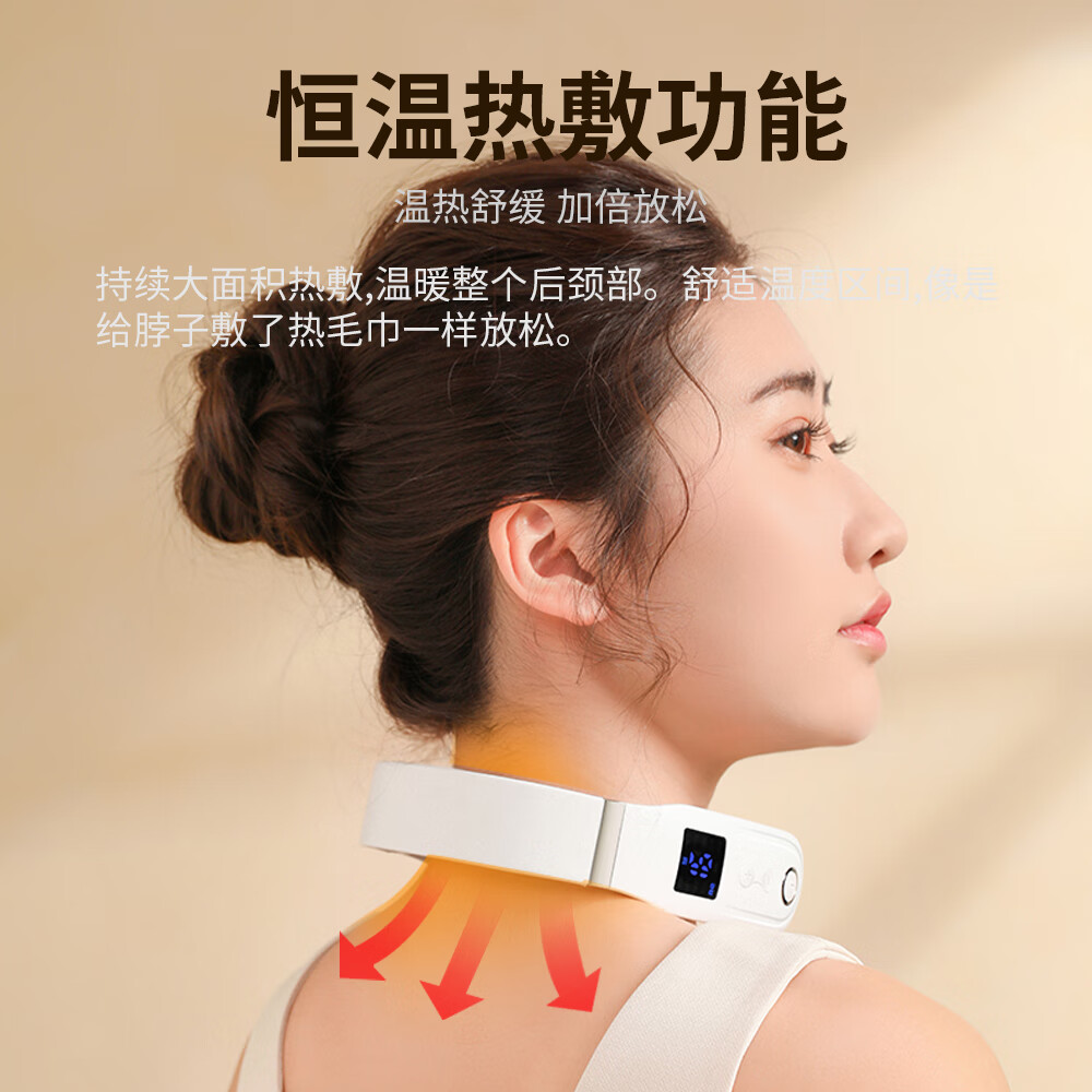 奥鼎康(ODINK) 颈椎按摩仪护颈仪热敷按摩器颈部按摩仪智能颈椎按摩仪 白色 A-K209C高清大图