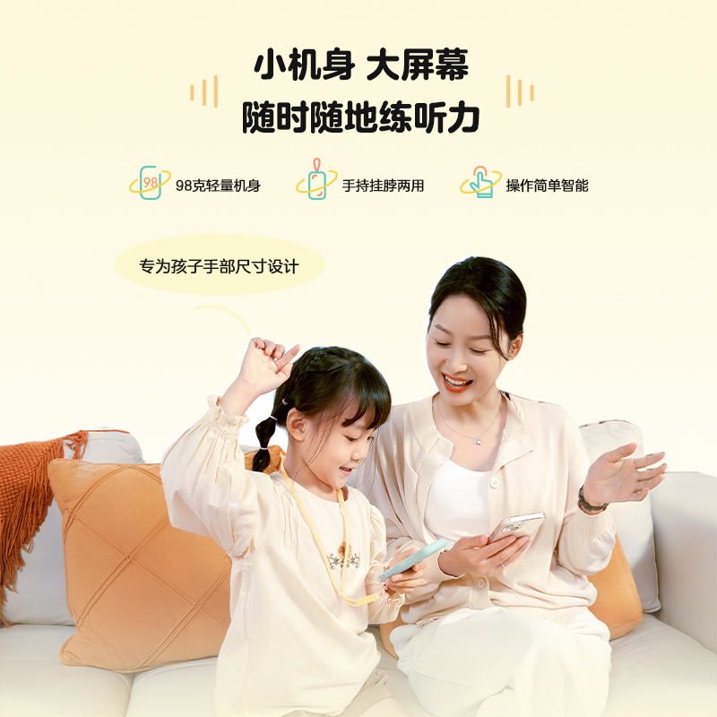 希沃(seewo)随身听力机S1 仙野绿 英语随身听英语听力学习机 智能学习机口语听力练习机分级听说机 希沃随身听力机高清大图