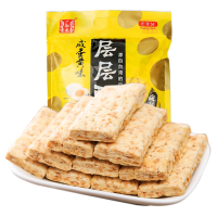 PY 广御园 层层酥300g*2袋 咸蛋黄饼干千层方块酥台湾网红零食早餐小吃休闲层层酥松塔