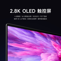 小米 XiaomiBook Pro 14 2022款 14英寸 高性能轻薄本笔记本电脑 i7-1260P 16G 512GB RTX2050 2.8K 高清触控屏