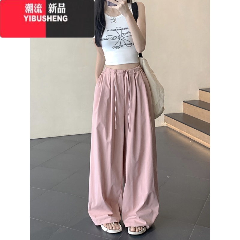 YIBUSHENG慵懒风休闲裤女季新款裤子阔腿裤高腰宽松显瘦垂感拖地长裤inB 3XL 粉色