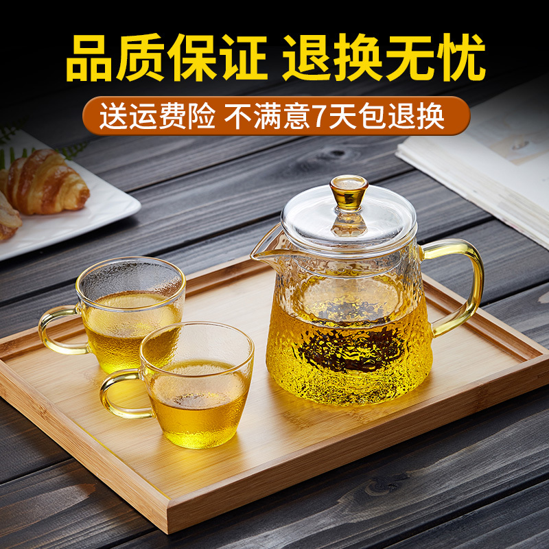 玻璃茶壶耐温加厚过滤泡茶壶小家用水壶茶具套装煮茶器|大号610ml