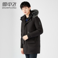 【9折券后413】雪中飞2020新款羽绒服男中长款青年连帽毛领休闲保暖冬装外套潮