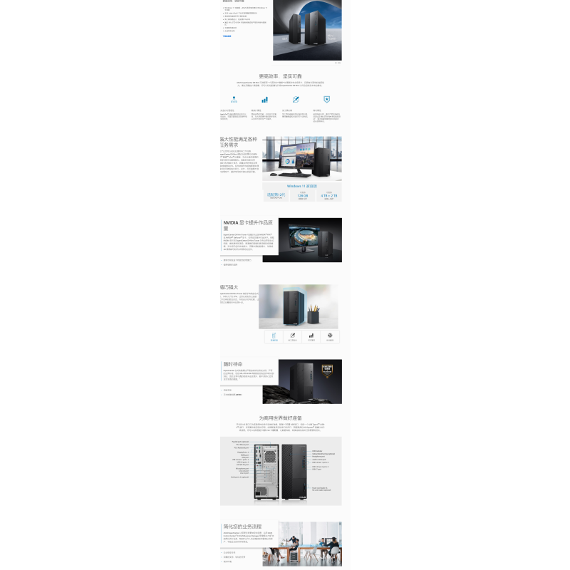 华硕(ASUS)商用台式电脑弘道 D900MD-I5M00103 (I5-12400 16G 512GSSD 集显 WIN11)