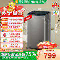 海尔(Haier)XQB80-Z10D0